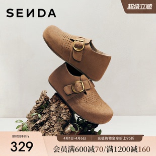 森达厚底内增高勃肯鞋 26春新款 超火绝美小个子博肯鞋 4ZW20 女鞋