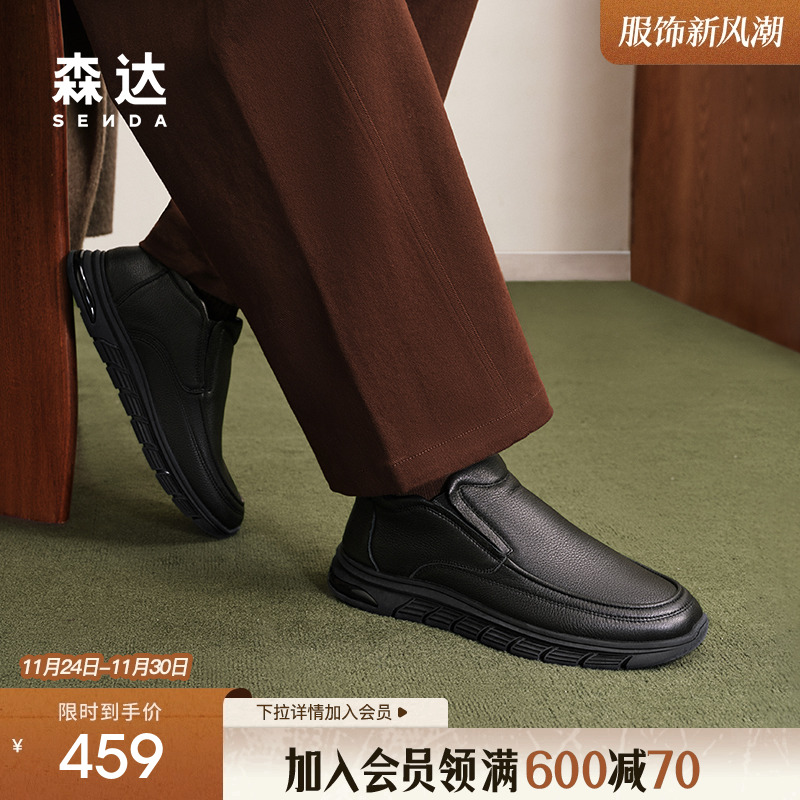 森达皮靴男子年冬款商场同款真皮休闲短靴1TA02DD4