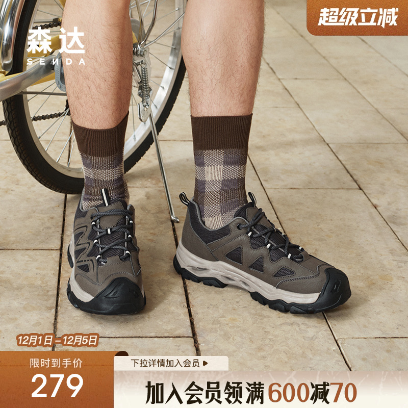 森达轻岩鞋男2025新款商场同款户外运动休闲健步鞋1VL01AM5
