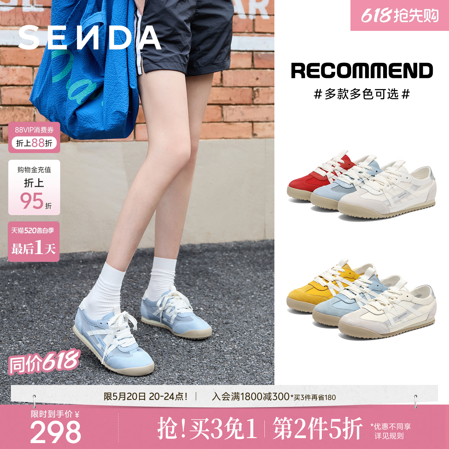 森达蓝色德训鞋女夏季新款透气网面休闲鞋舒适板鞋运动小白鞋超轻