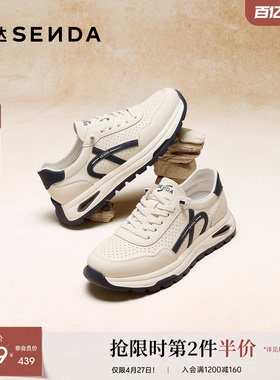 森达阿甘鞋男2026夏新商场同款打孔运动风厚底休闲鞋2EP01BM6