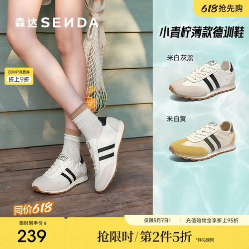 森达小青柠阿甘鞋女款夏季轻便薄款透气德训休闲鞋女鞋ZTH25