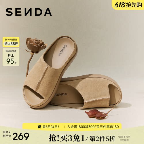 森达勃肯鞋半拖外穿拖鞋厚底增高