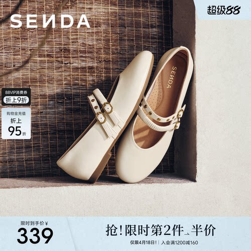 森达月光小羊皮玛丽珍女鞋26春新真皮复古法式平底浅口单鞋皮鞋