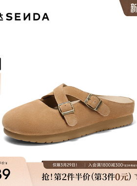 森达勃肯鞋女款春秋新款皮带扣平底休闲鞋半包拖鞋ZTF54AH5