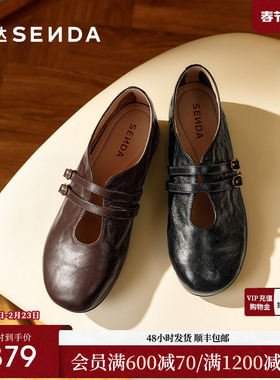 森达玛丽珍女2026春季新款时尚软面舒适平底单鞋4JU28AM6