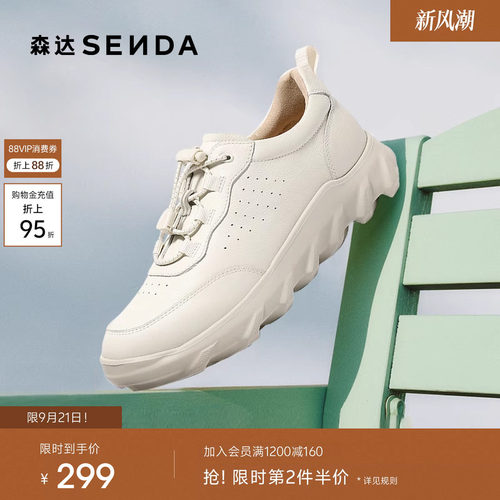 森达健步鞋女款新款商场同款达适行牛皮休闲妈妈鞋49JF8AM5