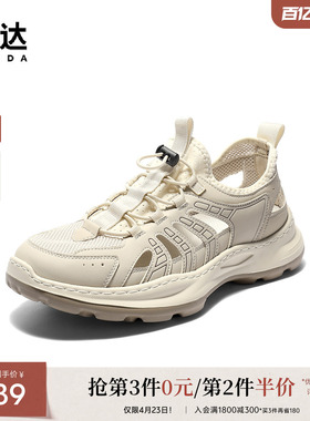 森达休闲凉鞋男款夏新镂空户外徒步厚底休闲鞋QJ033BL5