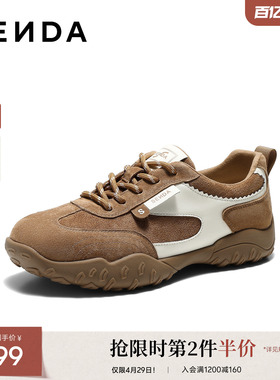 森达厚底阿甘鞋女26年新款不累脚休闲鞋商场同款增高运动鞋AAC01