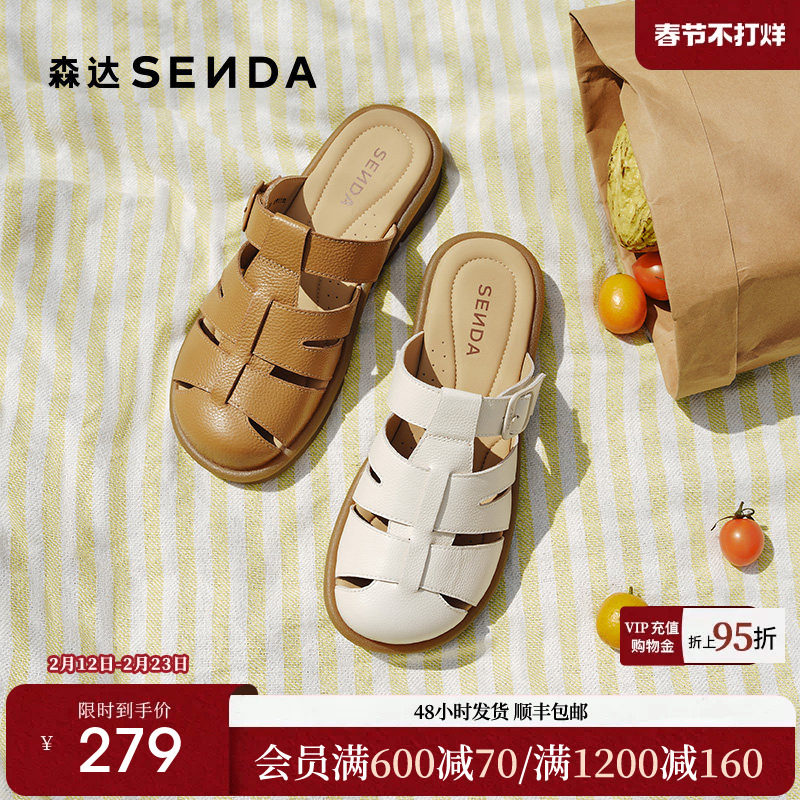森达罗马凉鞋女款2025夏季新款商场同款猪笼包头凉拖鞋4DS37BT5