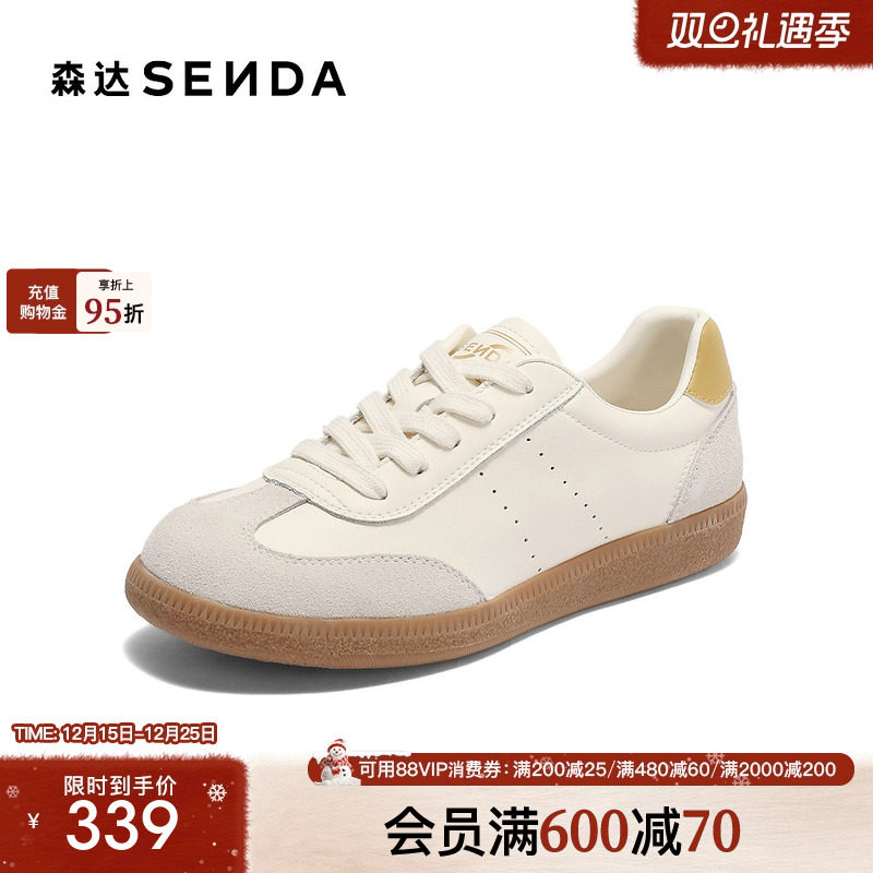 森达德训鞋女款2025夏新商场同款休闲户外平底板鞋XMN01BM5