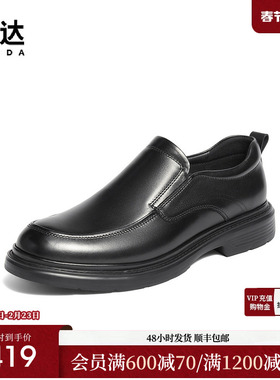森达休闲皮鞋男2025季新商场同款简约商务休闲鞋K6V01DM5