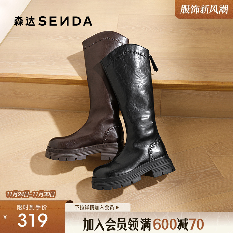 森达巴恩风弹力靴女2025年冬新潮流厚底休闲显瘦长筒靴ZTI47DG5