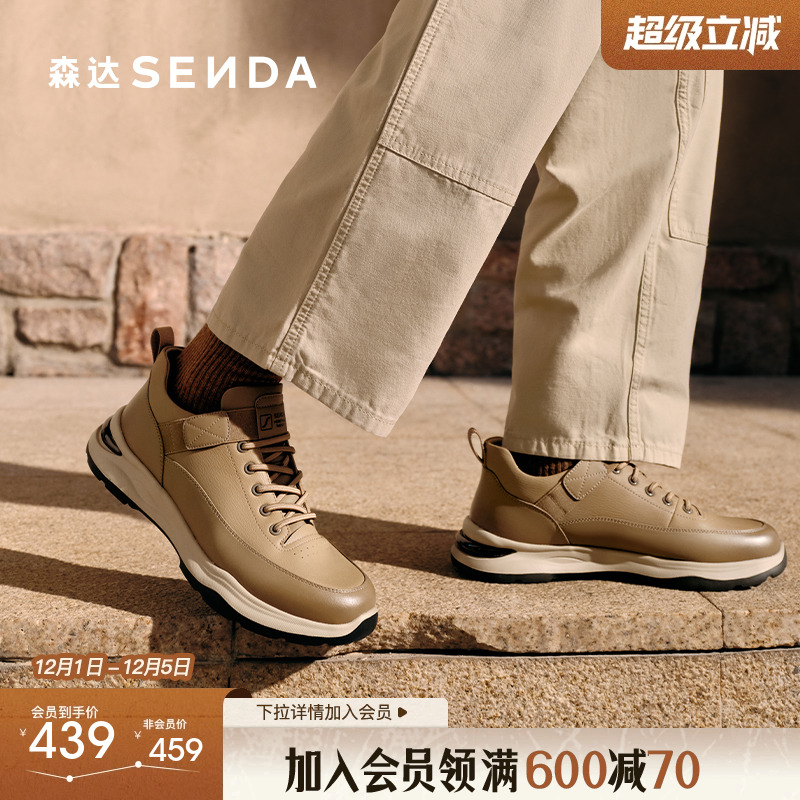 森达工装靴男2025冬季新款商场同款户外运动休闲短靴K6R40DD5