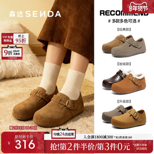 森达灰色勃肯鞋女鞋冬新款商场同款真皮厚底内增高保暖毛毛鞋棉鞋