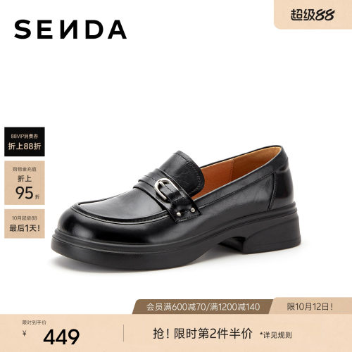 时尚学院风真皮厚底一脚蹬单鞋