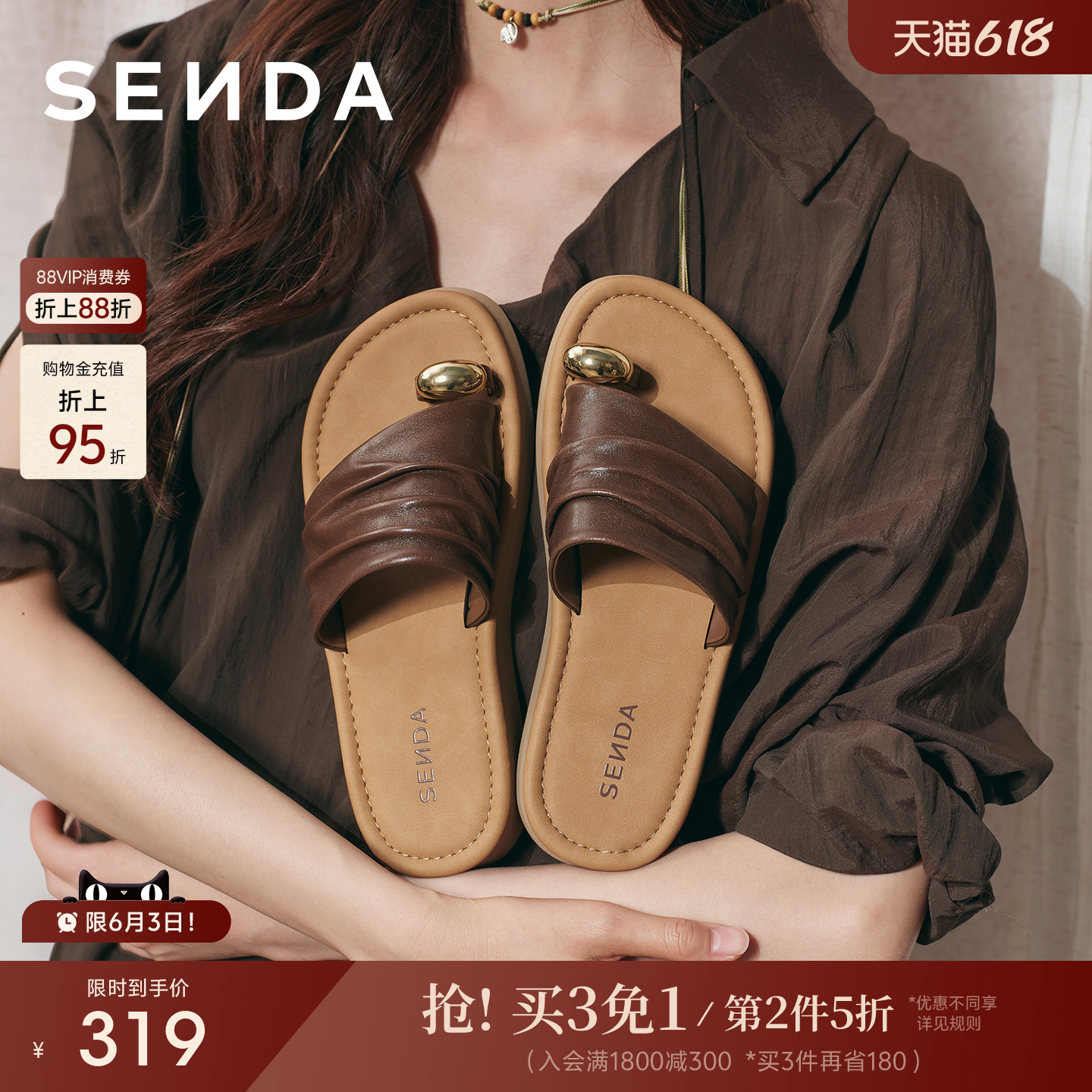 森达拖鞋女鞋外穿夏季新款羊皮时尚绝美商场同款凉拖海边真皮凉鞋
