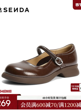 森达玛丽珍鞋女2025秋新时尚学院风圆头厚底增高浅口单鞋ZTH90CQ5