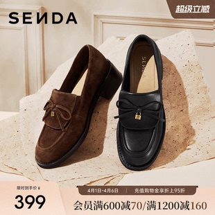 增高厚底羊皮棕色真皮黑色乐福鞋 森达小夜曲英伦风皮鞋 李兰迪同款