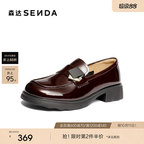 森达乐福鞋女2026春季新款商场同款光面时尚粗跟单鞋XXE01AA6