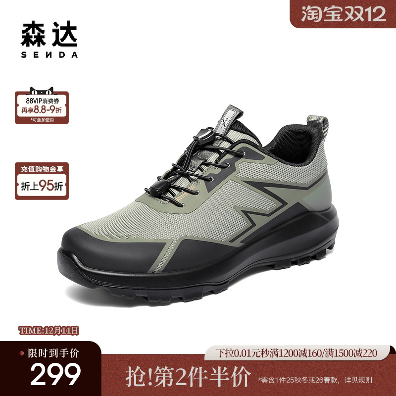 森达健步鞋男2025秋季新款商场同款户外运动休闲鞋AL011CM5