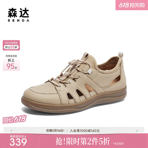 森达洞洞鞋男款春夏新款户外休闲平底猪笼罗马凉鞋K1631CK4