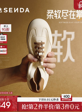 森达豆乳德训鞋女款休闲鞋2025新款棕色运动鞋轻便休闲板鞋4CFZ1