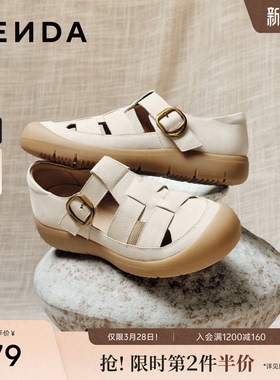 森达编织罗马凉鞋女26年夏季新款牛皮镂空凉鞋透气猪笼鞋子4MRC7