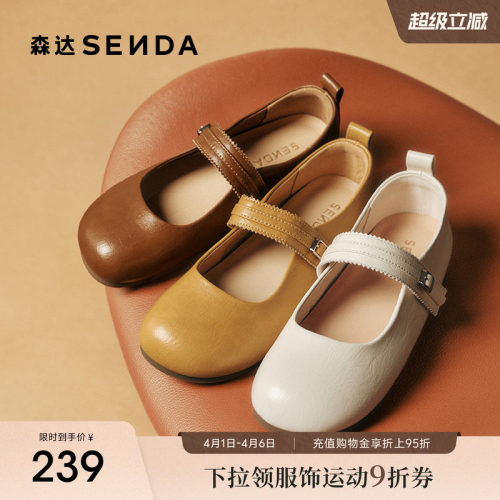 经典圆头设计，展现复古优雅气质。