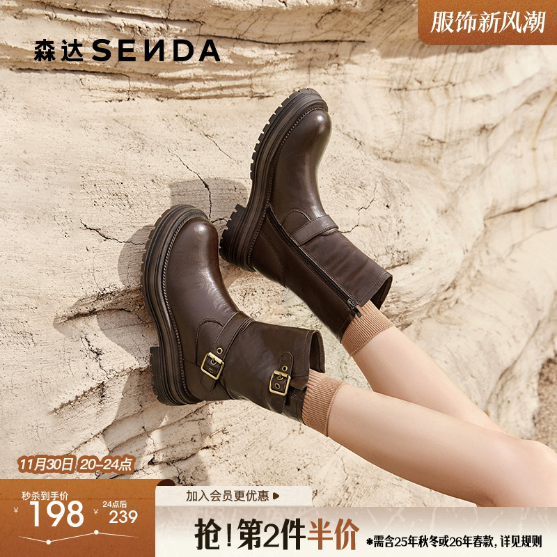 森达英伦风骑士靴女时装靴冬款抓皱复古机车风厚底中筒靴ZTE28DZ4