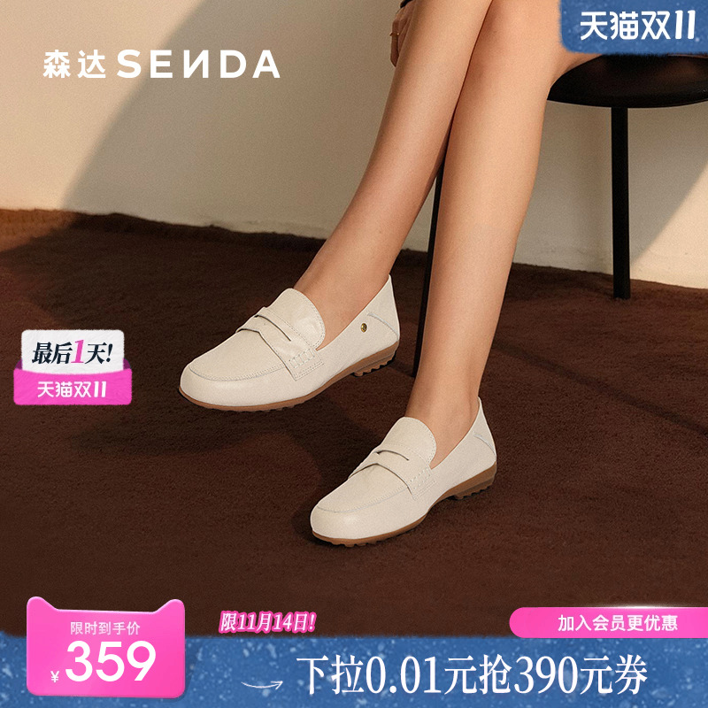 森达小羊皮乐福鞋女鞋新款软平底一脚蹬豆豆鞋真皮不累脚黑色单鞋