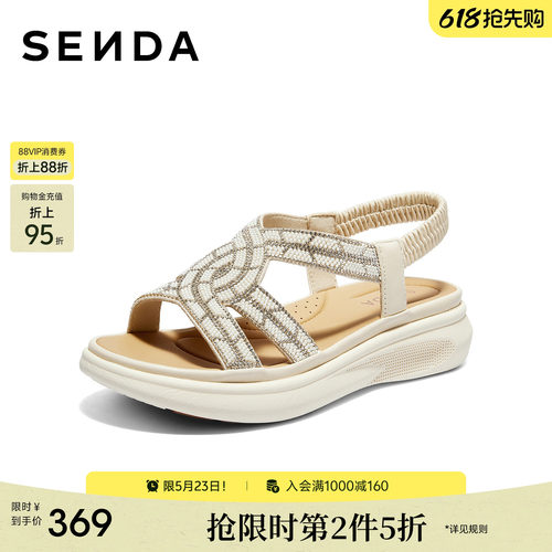 森达休闲凉鞋女26年夏季运动凉鞋