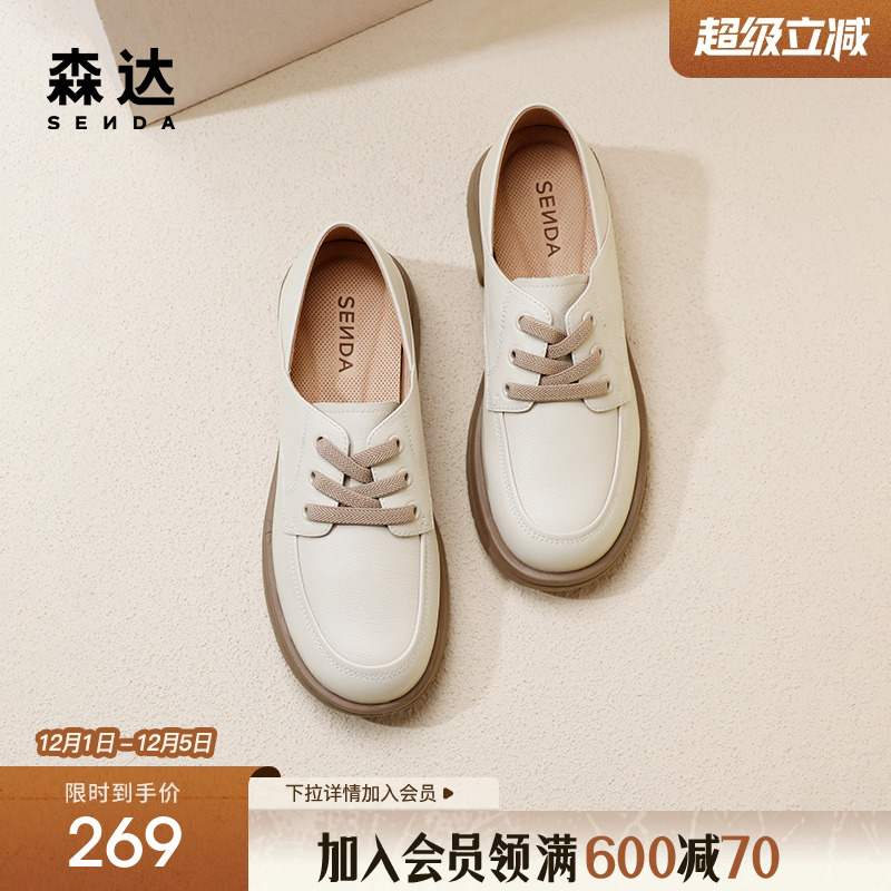 通勤单鞋森达2024小皮鞋