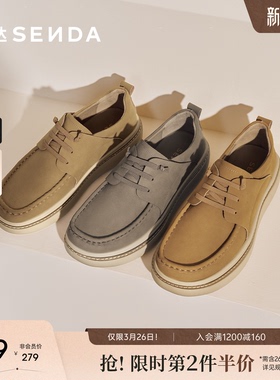 森达休闲鞋男2025冬季新款简约一脚蹬厚底舒适单鞋QJ045DM5