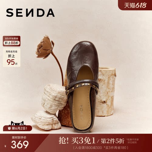 森达羊皮穆勒鞋女鞋夏季新款商场同款玛丽珍外穿拖鞋真皮单鞋半拖