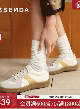 森达德训鞋女鞋2025新款款商场同款一脚蹬百搭运动休闲鞋4CFM6AM5