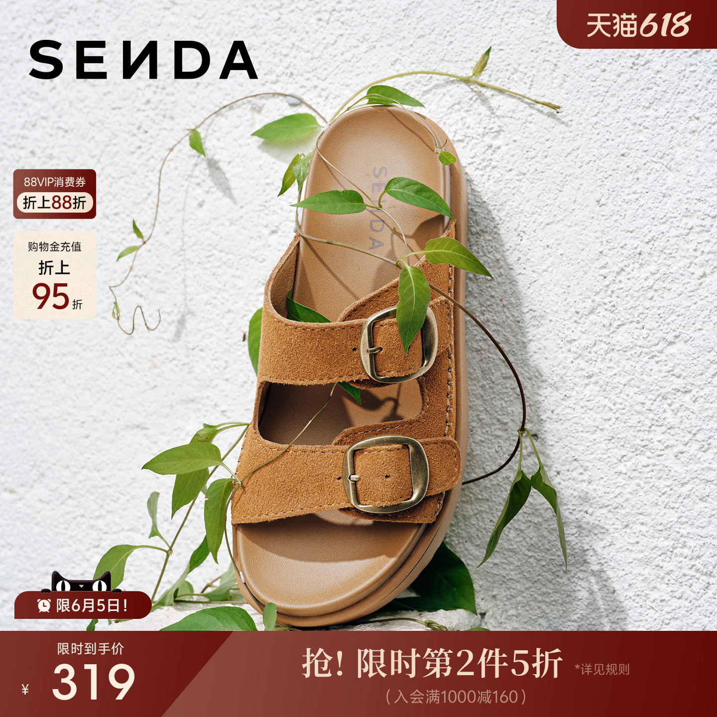 森达勃肯鞋外穿拖鞋厚底增高