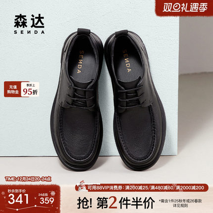 森达休闲皮鞋男冬季新款舒适软面系带平底休闲鞋JDZ04DM4