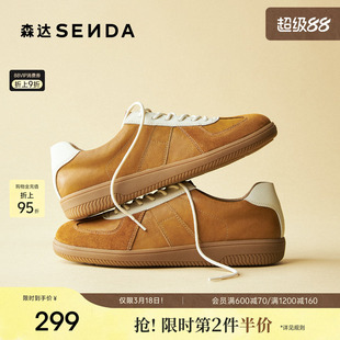 森达复古德训鞋女款厚底休闲鞋经典黑色运动板鞋棕色新款阿甘鞋子
