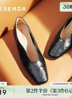 森达超软羊皮玛丽珍女鞋26春新款商场同款抓纹真皮浅口单鞋4FV02