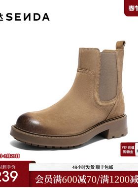 森达切尔西靴女2025冬新商场同款英伦潮流休闲短靴XVM01DD5