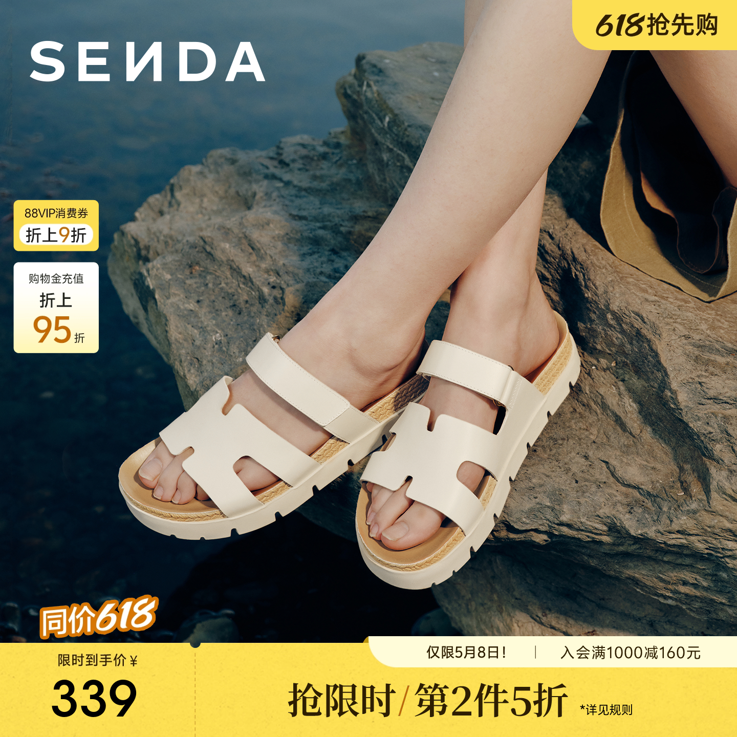 森达真皮勃肯鞋休闲拖女鞋26夏新款海边沙滩度假厚底外穿凉拖鞋