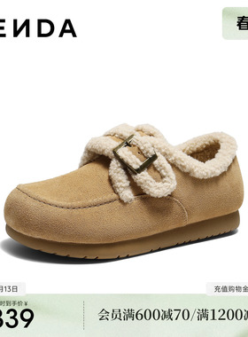 森达勃肯鞋女2026春新商场同款毛绒保暖平底休闲鞋XZE01AM6