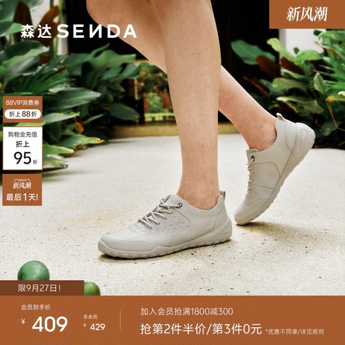 森达零压健步鞋男2026秋新时尚户外运动舒适休闲鞋JD109CM6
