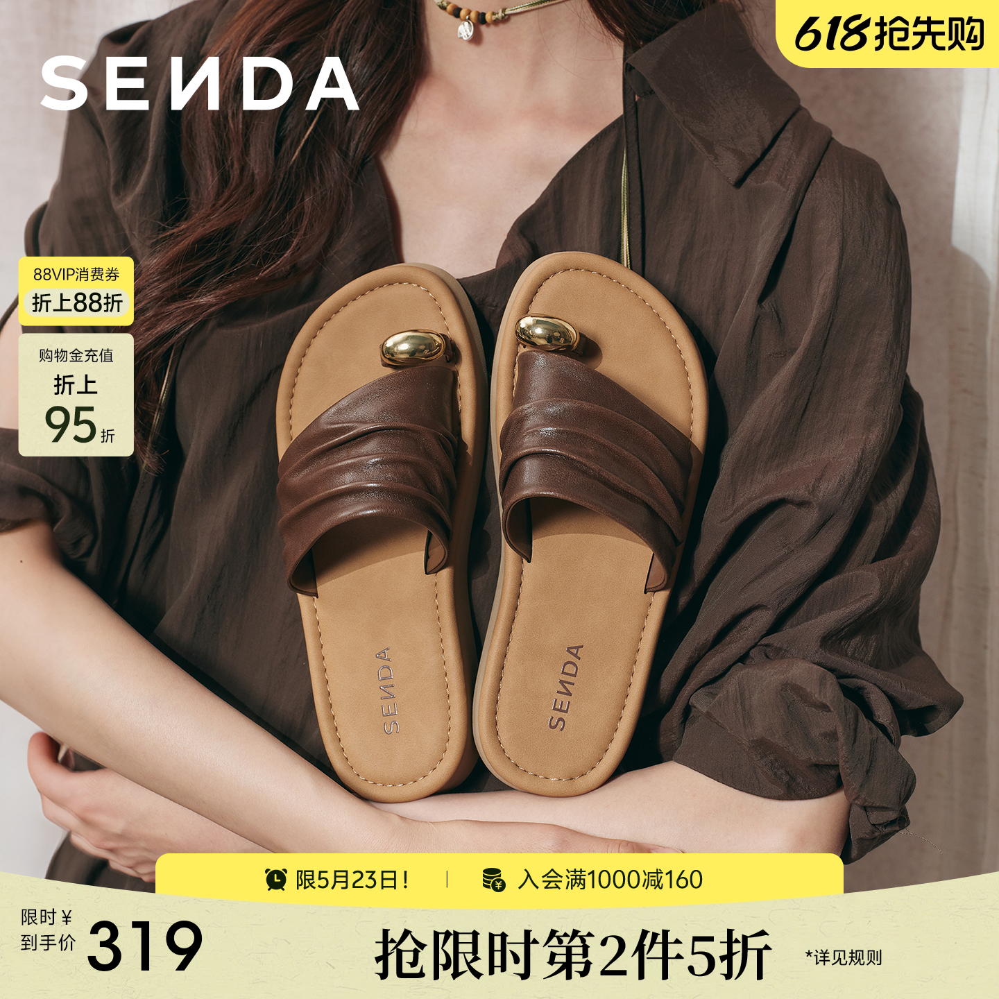 森达拖鞋女鞋外穿夏季新款羊皮时尚绝美商场同款凉拖海边真皮凉鞋
