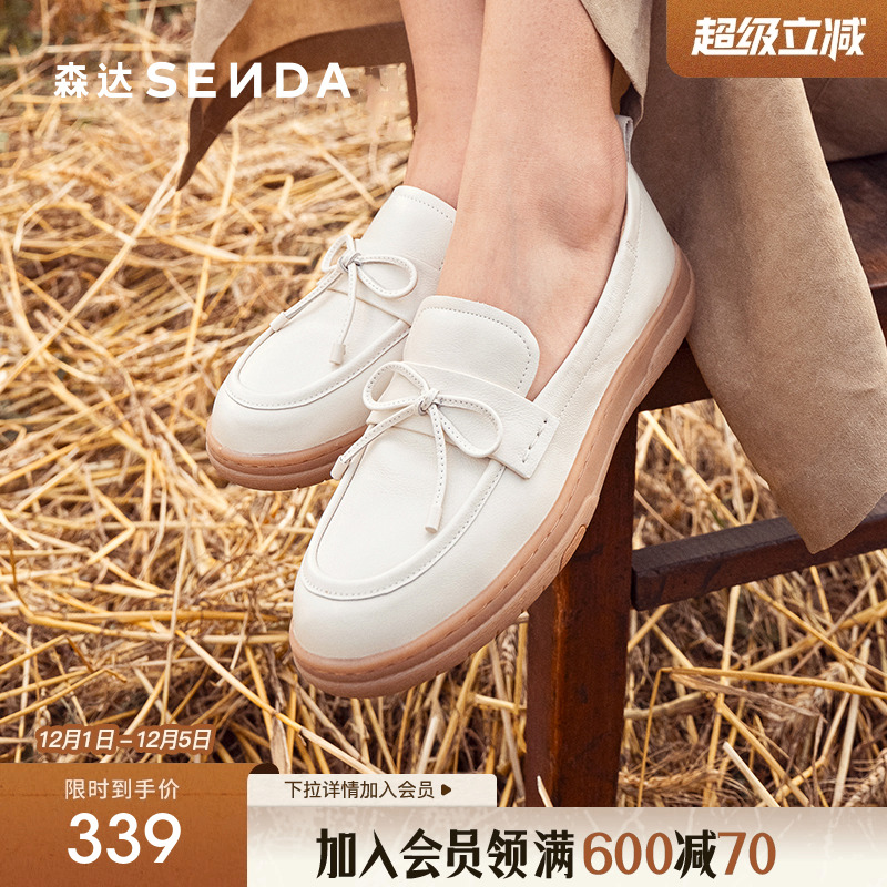 森达乐福鞋女鞋春秋款商场同款百搭舒适蝴蝶结可可鞋XBT01