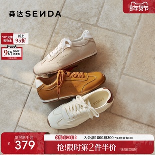 森达内增高德训鞋女2026春季新款小白鞋休闲厚底板鞋超好看阿甘鞋