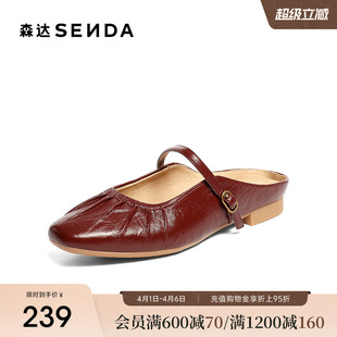 森达穆勒鞋 超软羊皮玛丽珍时尚 优雅平底后空凉鞋 4IQ08 女春秋新款