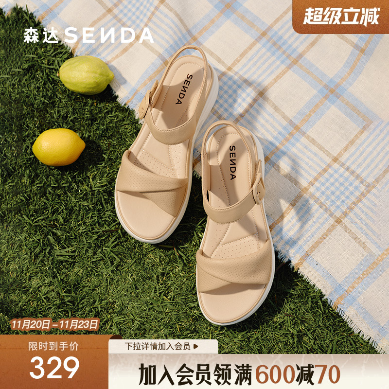 森达休闲凉鞋女款2025夏新商场同款厚底羊皮坡跟凉拖鞋XMJ02BL5