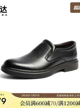 森达通勤正装鞋男冬款商场同款简约套脚皮鞋1ED02DM2